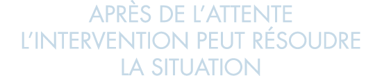 apr s de l attente l intervention peut r soudre la situation
