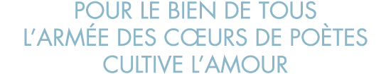 pour le bien de tous l arm e des c urs de po tes cultive l amour